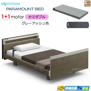 �y�Z�~�_�u���z�y�}�b�g���X�t�z���� �d���x�b�h �A�N�e�B�u�X���[�v�x�b�h Active Sleep BED C���f�� �L���[�u ���[���s�A���X�^�C�� 1+1���[�^�[ Active Sleep MATTRESS MODEL S ����12cm �}�b�g���X�t�� 