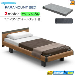 �y�Z�~�V���O���z�y�}�b�g���X�t�z���� �d���x�b�h �A�N�e�B�u�X���[�v�x�b�h Active Sleep BED C���f�� �X�N�G�A �n���E�b�h�X�^�C�� 3���[�^�[ Active Sleep MATTRESS MODEL S ����16cm �}�b�g���X�t�� 