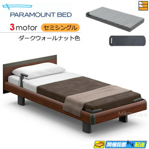 �y�Z�~�V���O���z�y�}�b�g���X�t�z���� �d���x�b�h �A�N�e�B�u�X���[�v�x�b�h Active Sleep BED C���f�� �X�N�G�A �n���E�b�h�X�^�C�� 3���[�^�[ Active Sleep MATTRESS MODEL S ����15cm �}�b�g���X�t�� 