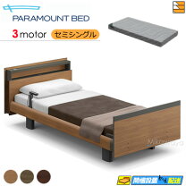 楽天市場】シモンズ マットレス シングル（サイズ（寝具）セミシングル 