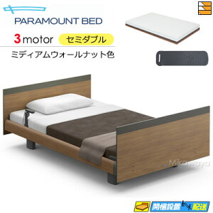 �y�Z�~�_�u���z�y�}�b�g���X�t�z���� �d���x�b�h �A�N�e�B�u�X���[�v�x�b�h Active Sleep BED C���f�� �X�N�G�A ���[���s�A���X�^�C�� 3���[�^�[ Active Sleep MATTRESS MODEL A �}�b�g���X�t�� �Z�~�_�u