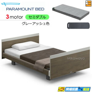�y�Z�~�_�u���z�y�}�b�g���X�t�z���� �d���x�b�h �A�N�e�B�u�X���[�v�x�b�h Active Sleep BED C���f�� �X�N�G�A ���[���s�A���X�^�C�� 3���[�^�[ Active Sleep MATTRESS MODEL S ����16cm �}�b�g���X�t�� 