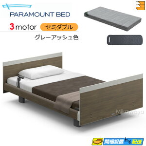 �y�Z�~�_�u���z�y�}�b�g���X�t�z���� �d���x�b�h �A�N�e�B�u�X���[�v�x�b�h Active Sleep BED C���f�� �X�N�G�A ���[���s�A���X�^�C�� 3���[�^�[ Active Sleep MATTRESS MODEL S ����15cm �}�b�g���X�t�� 