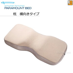 y^CvzyK̔Xzp}Egxbh PILLOW by Active Sleep / s[ oC ANeBuX[v  ^Cv RE-ZC071 PR0008