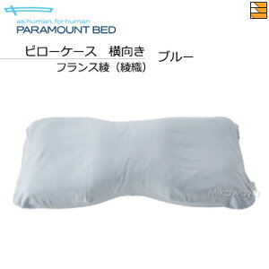 y^CvpzyK̔Xz p}Egxbh PILLOW by Active Sleep / s[ oC ANeBuX[v ps[P[X tXiDj ^Cvp PR0033