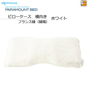 y^CvpzyK̔Xz p}Egxbh PILLOW by Active Sleep / s[ oC ANeBuX[v ps[P[X tXiDj ^Cvp PR0033