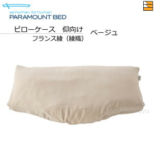 y^CvpzyK̔Xz p}Egxbh PILLOW by Active Sleep / s[ oC ANeBuX[v ps[P[X tXiDj ^Cvp PR0032