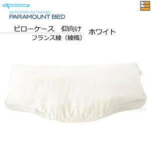 y^CvpzyK̔Xz p}Egxbh PILLOW by Active Sleep / s[ oC ANeBuX[v ps[P[X tXiDj ^Cvp PR0032