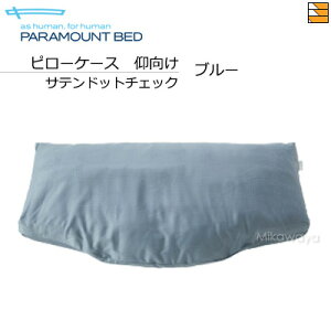 y^CvpzyK̔Xz p}Egxbh PILLOW by Active Sleep / s[ oC ANeBuX[v ps[P[X Tehbg`FbNiqDj ^Cvp PR0034