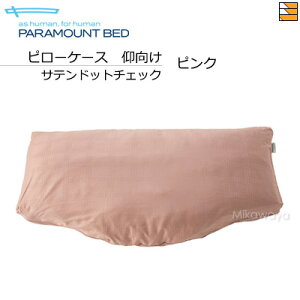 y^CvpzyK̔Xz p}Egxbh PILLOW by Active Sleep / s[ oC ANeBuX[v ps[P[X Tehbg`FbNiqDj ^Cvp PR0034