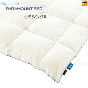 DOWN COMFORTER by Active Sleep �Z�~�V���O�� RE-ZK071K