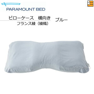 �y�������^�C�v�p�z�y���K�̔��X�z �p���}�E���g�x�b�h PILLOW by Active Sleep / �s���[ �o�C �A�N�e�B�u�X���[�v ��p�s���[�P�[�X �t�����X���i���D�j �������^�C�v�p PR0033