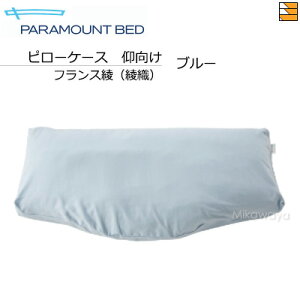 �y�����^�C�v�p�z�y���K�̔��X�z �p���}�E���g�x�b�h PILLOW by Active Sleep / �s���[ �o�C �A�N�e�B�u�X���[�v ��p�s���[�P�[�X �t�����X���i���D�j �����^�C�v�p PR0032