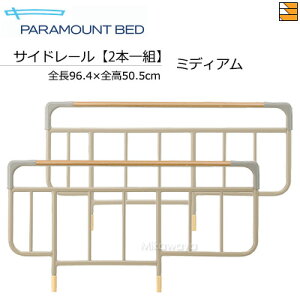 �y�ؖڃ^�C�v�z�y�S��50.5cm�z�y���K�̔��X�z �p���}�E���g�x�b�h �肷�� �I�v�V���� �x�b�h�T�C�h���[�� �ؖڃ^�C�v Active Sleep BED C���f�� E���f���i�C���^�C��1000/2000/3000/7000/TRUST�V���[�Y�j