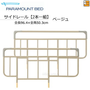 �y�X�^���_�[�h�^�C�v�z�y�S��50.3cm�z�y���K�̔��X�z �p���}�E���g�x�b�h �肷�� �I�v�V���� �x�b�h�T�C�h���[�� �X�^���_�[�h�^�C�v Active Sleep BED C���f�� E���f���i�C���^�C��1000/2000/3000/70