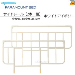 �y�X�^���_�[�h�^�C�v�z�y�S��50.3cm�z�y���K�̔��X�z �p���}�E���g�x�b�h �肷�� �I�v�V���� �x�b�h�T�C�h���[�� �X�^���_�[�h�^�C�v Active Sleep BED C���f�� E���f���i�C���^�C��1000/2000/3000/70
