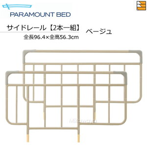 �y�X�^���_�[�h�^�C�v�z�y�S��56.3cm�z�y���K�̔��X�z �p���}�E���g�x�b�h �肷�� �I�v�V���� �x�b�h�T�C�h���[�� �X�^���_�[�h�^�C�v Active Sleep BED C���f�� E���f�� �i�C���^�C��1000/2000/3000/7