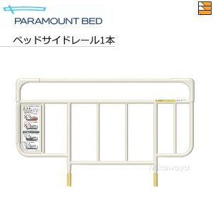 �y�R���p�N�g�^�C�v�z�y���K�̔��X�z �p���}�E���g�x�b�h �肷�� �I�v�V���� �x�b�h�T�C�h���[�� �R���p�N�g�T�C�Y Active Sleep BED C���f�� E���f�� �i�C���^�C��1000/2000/3000/7000/TRUST�V���[�Y�j