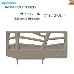 �y�y�ʃ^�C�v�z�y���K�̔��X�z �p���}�E���g�x�b�h �肷�� �I�v�V���� �x�b�h�T�C�h���[�� �y�ʃ^�C�v Active Sleep BED C���f�� E���f���i�C���^�C��1000/2000/3000/7000/TRUST�V���[�Y�j�Ή� �y1�{�z P