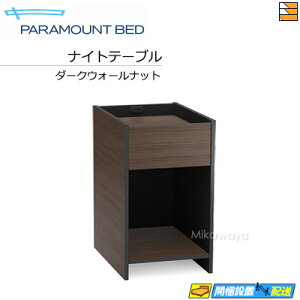 �yActive Sleep BED C���f�� �Ή��J���[�z�y���K�̔��X�z �p���}�E���g�x�b�h �d���x�b�h �I�v�V���� �i�C�g�e�[�u�� Active Sleep BED C���f���iINTIME1000�j�Ή��J���[ PR0073