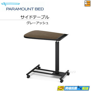 �yActive Sleep BED C���f�� �Ή��J���[�z�y���K�̔��X�z �p���}�E���g�x�b�h �d���x�b�h �I�v�V���� �x�b�h�T�C�h�e�[�u�� Active Sleep BED C���f���iINTIME1000�j�Ή��J���[ PR0072
