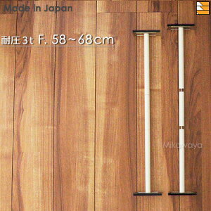yʌN[|szy{zς_ Ƌ]|h~ ЊQ΍ nk΍ ˂_ t͈͍58cm`68cm X`[ #60 s2{Zbgt ψ3t AK0040