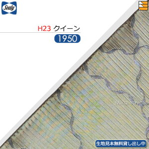 �y�N�C�[�� H23�z�y���n���{�����݂��o�����z�y���K�̔��X�z�V�[���[ �{�g���X�J�[�g �o���b�N 23(�r�p) �N�C�[�� L195cm Sealy�i�V�[���[�j SL1289