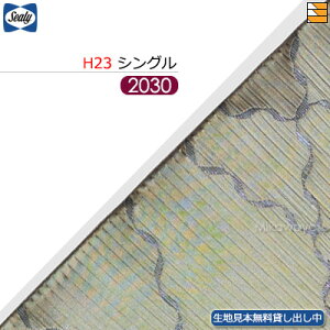 �y�V���O�� �����O H23�z�y���n���{�����݂��o�����z�y���K�̔��X�z�V�[���[ �{�g���X�J�[�g �o���b�N 23(�r�p) �����O �V���O�� L203cm Sealy�i�V�[���[�j SL1292
