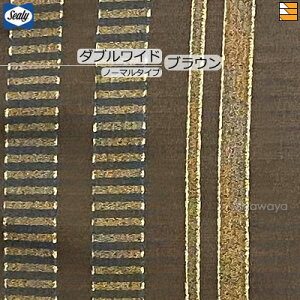 �y�_�u���z�y���n���{�����݂��o�����z�y���K�̔��X�z�V�[���[ �x�b�h�X�v���b�h �P���X �_�u�� �m�[�}���^�C�v(L195cm�p) Sealy�i�V�[���[�j SL0528