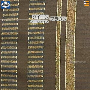 �y�_�u�����C�h�z�y���n���{�����݂��o�����z�y���K�̔��X�z�V�[���[ �x�b�h�X�v���b�h �P���X �_�u�����C�h �m�[�}���^�C�v(L195cm�p) Sealy�i�V�[���[�j SL0529