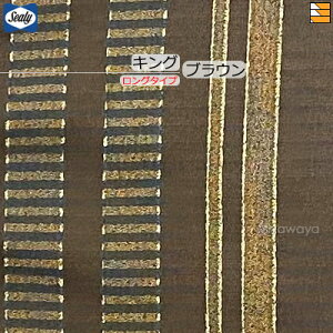 �y�L���O �����O�z�y���n���{�����݂��o�����z�y���K�̔��X�z�V�[���[ �x�b�h�X�v���b�h �P���X �L���O �����O�^�C�v(L203cm�EL208cm�p) Sealy�i�V�[���[�j SL1077