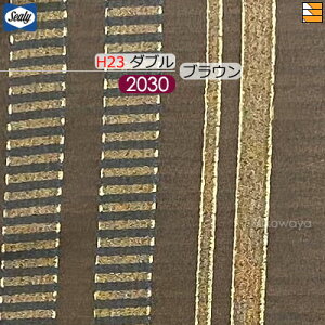 �y�_�u�� �����O H23�z�y���n���{�����݂��o�����z�y���K�̔��X�z�V�[���[ �{�g���X�J�[�g �P���X 23(�r�p) �����O �_�u�� L203cm Sealy�i�V�[���[�j SL1084