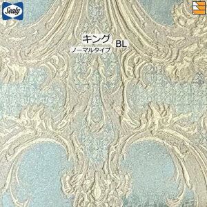 �y�L���O�z�y���n���{�����݂��o�����z�y���K�̔��X�z�V�[���[ �x�b�h�X�v���b�h �J���[�hD �L���O �m�[�}���^�C�v(L195cm�p) Sealy�i�V�[���[�j SL1199