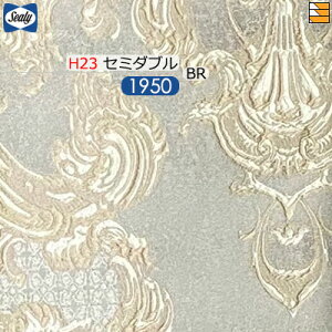 �y�Z�~�_�u�� H23�z�y���n���{�����݂��o�����z�y���K�̔��X�z�V�[���[ �{�g���X�J�[�g �J���[�hD 23(�r�p) �Z�~�_�u�� L195cm Sealy�i�V�[���[�j SL1212