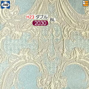 �y�_�u�� �����O H23�z�y���n���{�����݂��o�����z�y���K�̔��X�z�V�[���[ �{�g���X�J�[�g �J���[�hD 23(�r�p) �����O �_�u�� L203cm Sealy�i�V�[���[�j SL1220