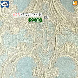 �y�_�u�����C�h �����O�����O H23�z�y���n���{�����݂��o�����z�y���K�̔��X�z�V�[���[ �{�g���X�J�[�g �J���[�hD 23(�r�p) �����O�����O �_�u�����C�h L208cm Sealy�i�V�[���[�j SL1228