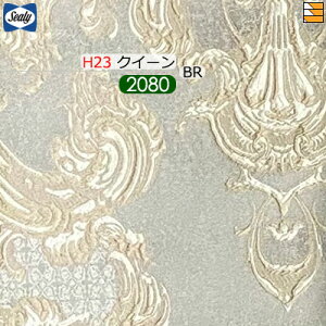 �y�N�C�[�� �����O�����O H23�z�y���n���{�����݂��o�����z�y���K�̔��X�z�V�[���[ �{�g���X�J�[�g �J���[�hD 23(�r�p) �����O�����O �N�C�[�� L208cm Sealy�i�V�[���[�j SL1229