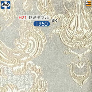 �y�Z�~�_�u�� H21�z�y���n���{�����݂��o�����z�y���K�̔��X�z�V�[���[ �{�g���X�J�[�g �J���[�hD 21(��֗p) �Z�~�_�u�� L195cm Sealy�i�V�[���[�j SL1207