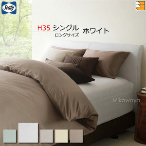 �y�V���O�� �����O�T�C�Y �}�`35�z�y���K�̔��X�z�V�[���[ ��100% �{�b�N�X�V�[�c �h�D�i�`���[�� �����O�T�C�Y H35 �V���O�� ����210cm �}�`35 Sealy�i�V�[���[�j SL1057
