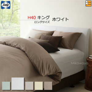 �y�L���O �����O�T�C�Y �}�`40�z�y���K�̔��X�z�V�[���[ ��100% �{�b�N�X�V�[�c �h�D�i�`���[�� �����O�T�C�Y H40 �L���O ����210cm �}�`40 Sealy�i�V�[���[�j SL1069