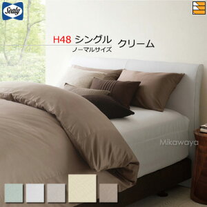 �y�V���O�� �}�`48�z�y���K�̔��X�z�V�[���[ ��100% �{�b�N�X�V�[�c �h�D�i�`���[�� H48 �V���O�� ����200cm �}�`48 Sealy�i�V�[���[�j SL0505