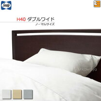 楽天市場】シーリー ワイドダブル サイズの通販