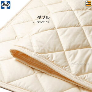 �y�_�u���z�y���K�̔��X�z�V�[���[ �x�b�h�p�b�h TP�E�H�b�V���u�� �R�b�g���p�b�hIII �_�u�� Sealy�i�V�[���[�j SL0198