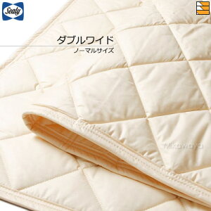 �y�_�u�����C�h�z�y���K�̔��X�z�V�[���[ �x�b�h�p�b�h TP�E�H�b�V���u�� �R�b�g���p�b�hIII �_�u�����C�h Sealy�i�V�[���[�j SL0199