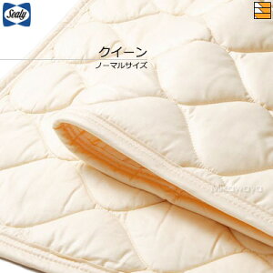 �y�N�C�[���z�y���K�̔��X�z�V�[���[ �x�b�h�p�b�h TP�E�H�b�V���u�� �E�[���p�b�hIII �N�C�[�� Sealy�i�V�[���[�j SL0271