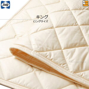 �y�L���O �����O�T�C�Y�z�y���K�̔��X�z�V�[���[ �x�b�h�p�b�h TP�E�H�b�V���u�� �R�b�g���p�b�hIII �����O�T�C�Y �L���O Sealy�i�V�[���[�j SL0278