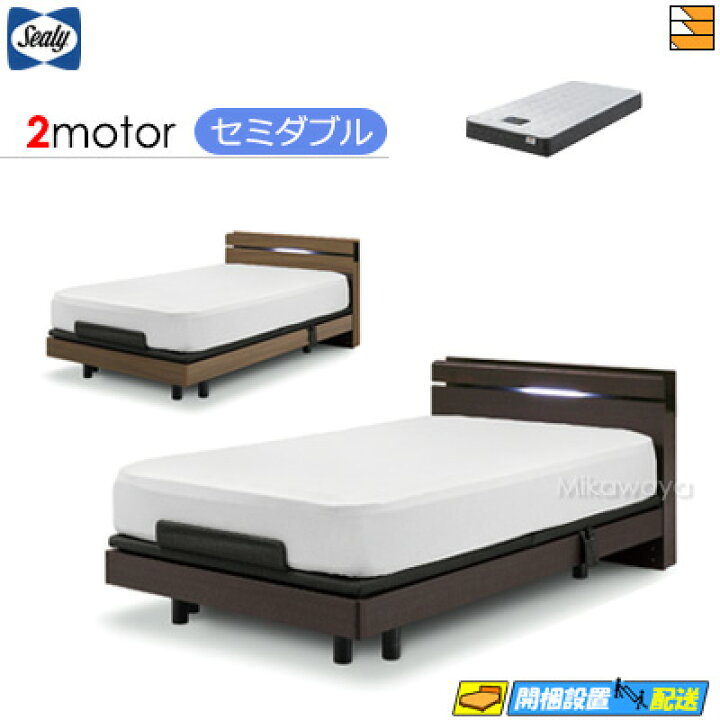 楽天市場】【セミダブル】【マットレス付】【お届けは設置まで】【正規 
