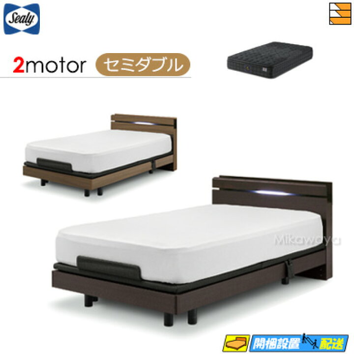 楽天市場】【セミダブル】【マットレス付】【お届けは設置まで】【正規 