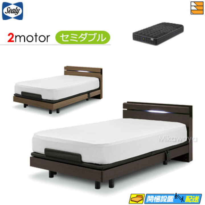 楽天市場】【セミダブル】【マットレス付】【お届けは設置まで】【正規 