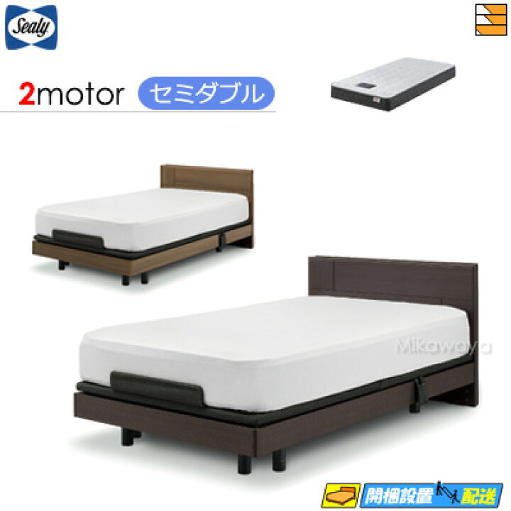 楽天市場】【セミダブル】【マットレス付】【お届けは設置まで】【正規 